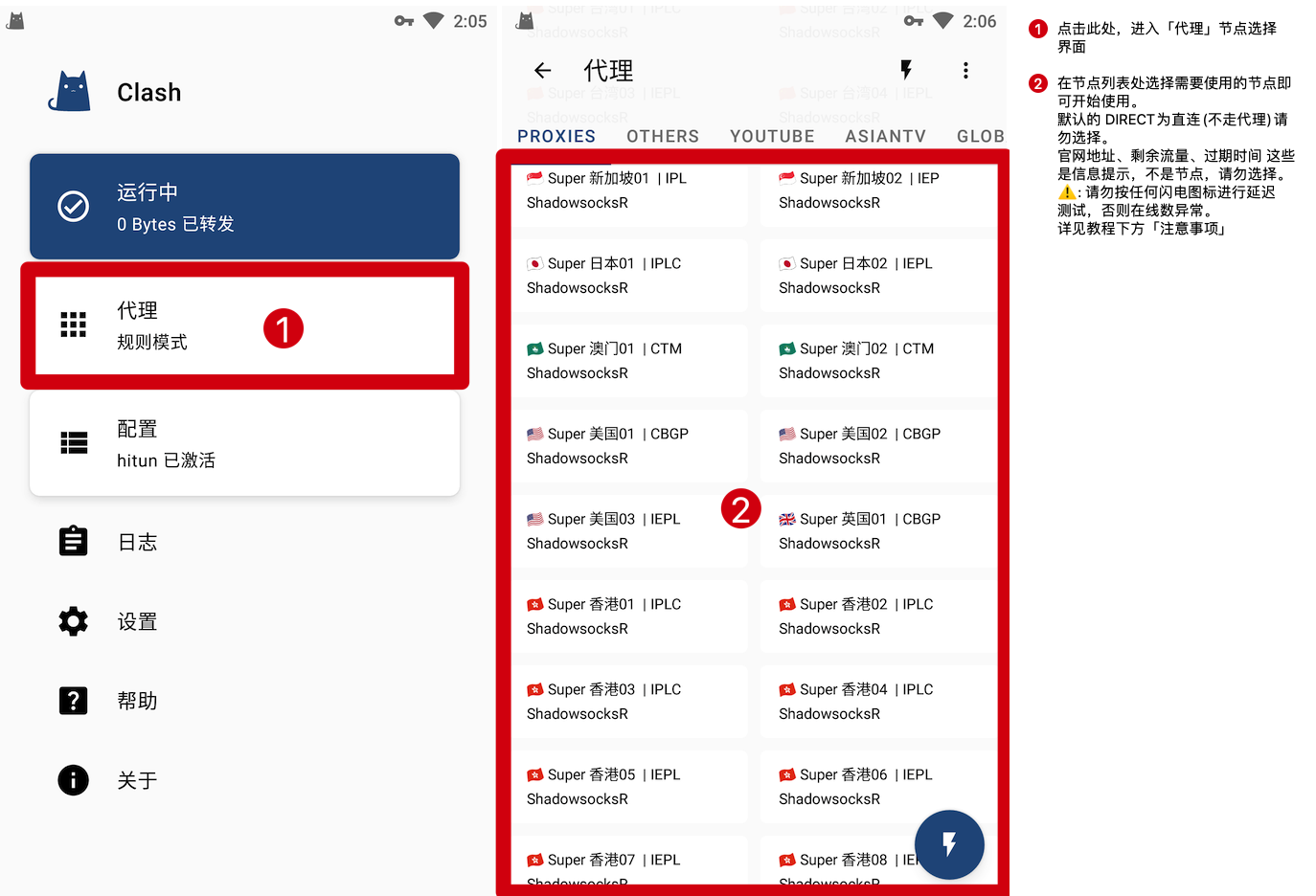 Clash新版官方站 - Verge Mod与Meta Pro双内核架构仪表盘、智能分流链路可视化监控面板及全局TUN模式状态概览界面